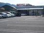 スーパー　西友戸倉店（スーパー）まで1266m