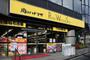 スーパー　肉のハナマサ南麻布店（スーパー）まで346m