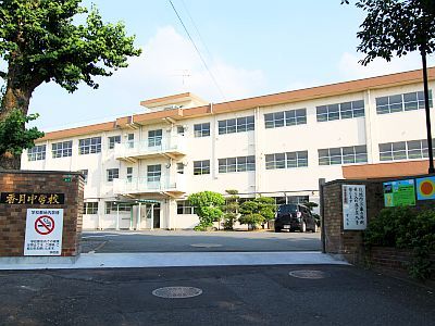 【リーベンコートA棟の中学校】