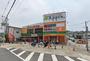 スーパー　食品館アプロ国分店（スーパー）まで1288m