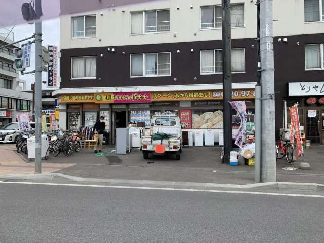 その他　リサイクルショップバナナ（その他）まで274m