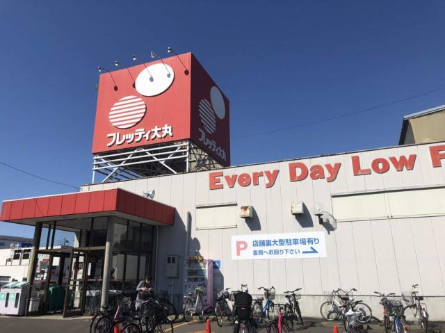 スーパー　フレッティ琴似店（スーパー）まで308m