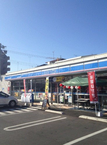 コンビニ　ローソン 水戸城南二丁目店（コンビニ）まで197m