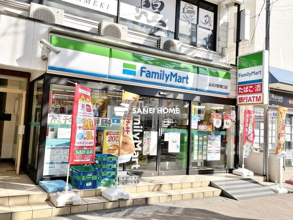 コンビニ　ファミリーマート新所沢駅東口店（コンビニ）まで430m