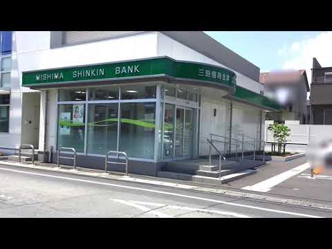 銀行　三島信用金庫沼津香貫支店（銀行）まで347m