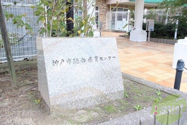 【神戸市長田区源平町のアパートの病院】