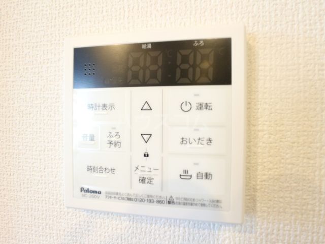 【monaのその他設備】