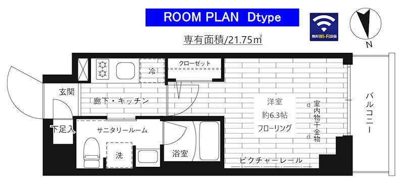 【GRAND青葉台IIの間取り】