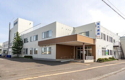 【札幌市北区屯田七条のマンションの病院】