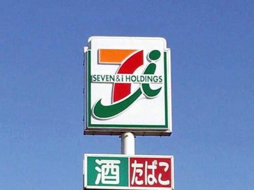 コンビニ　セブンイレブン 米子河崎店（コンビニ）まで511m