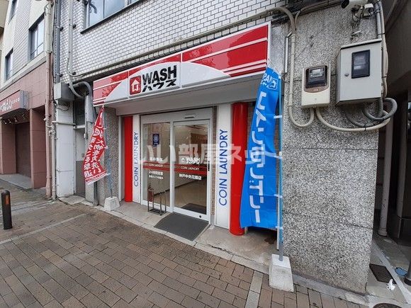 その他　ＷＡＳＨハウス神戸中央花隈店（その他）まで968m