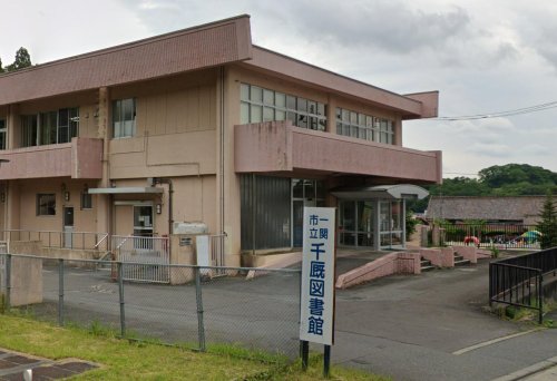 図書館　千厩図書館（図書館）まで872m