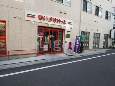 スーパー　まいばすけっと巣鴨1丁目店（スーパー）まで310m