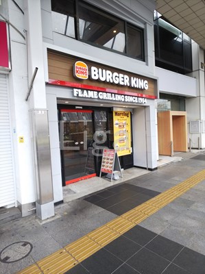 飲食店　バーガーキング 巣鴨駅前店（飲食店）まで244m