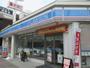 コンビニ　ローソン中突堤本通店（コンビニ）まで69m