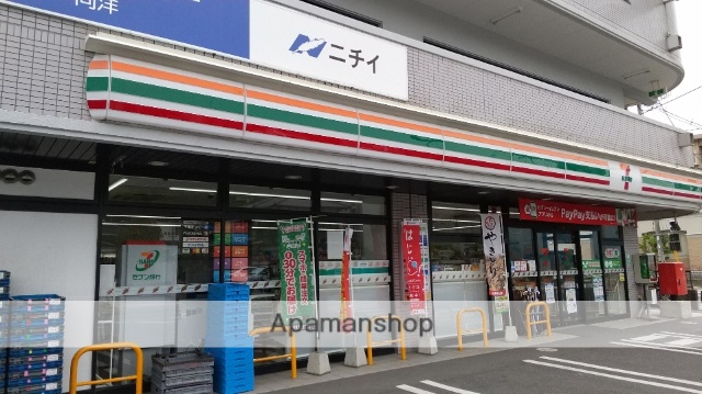 コンビニ　セブンイレブン（コンビニ）まで2367m