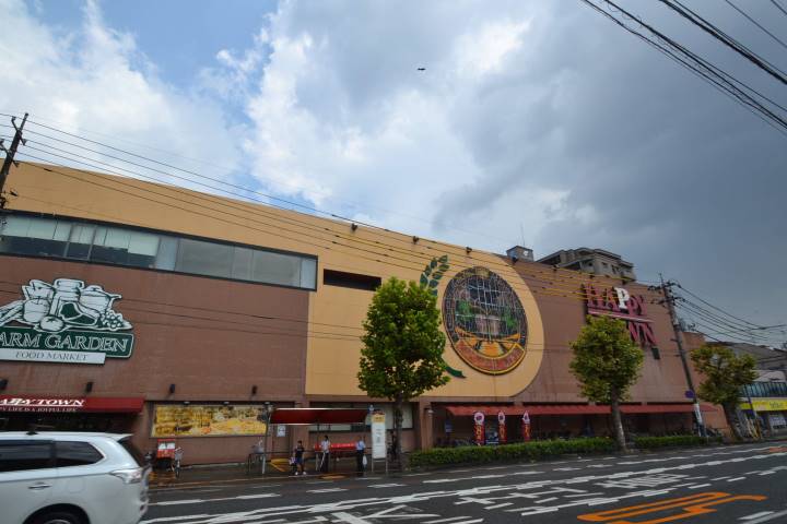 スーパー　天満屋ハピータウン岡北店（スーパー）まで2807m