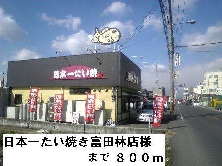 【羽曳野市広瀬のアパートの飲食店】