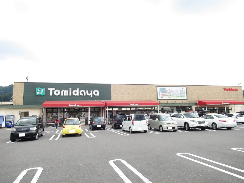 スーパー　トミダヤ 三田洞店（スーパー）まで563m