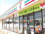 コンビニ　セブンイレブン 岐阜粟野西1丁目店（コンビニ）まで691m