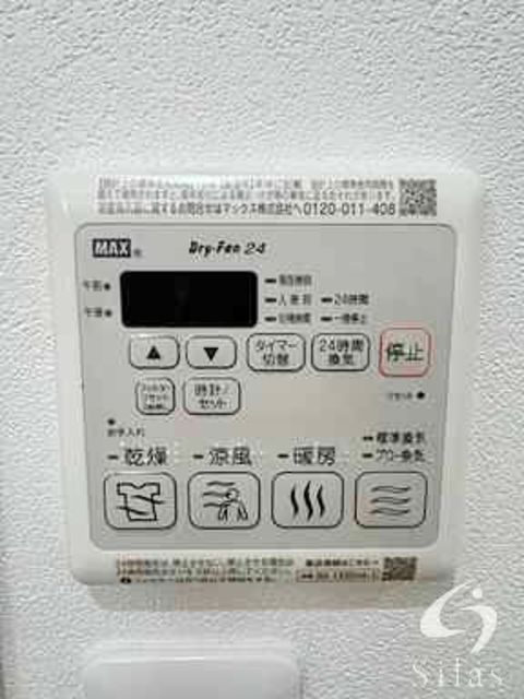 【守口市大日町のアパートのその他設備】