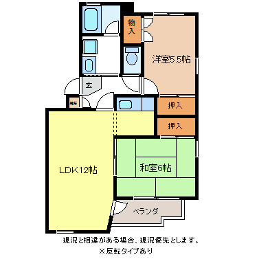 長野市若里のマンションの間取り