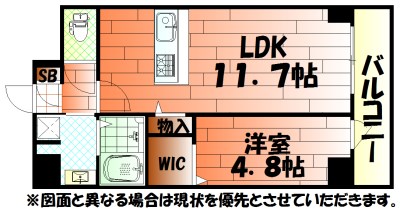 レジェンド紺屋町2の間取り