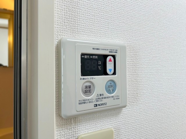 その他設備　★給湯、温度調節も自由自在です★