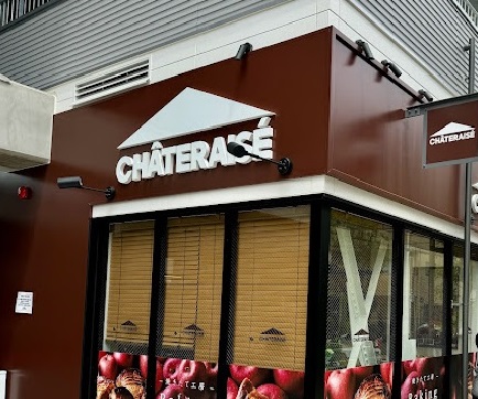 飲食店　シャトレーゼ　西荻窪店（飲食店）まで411m