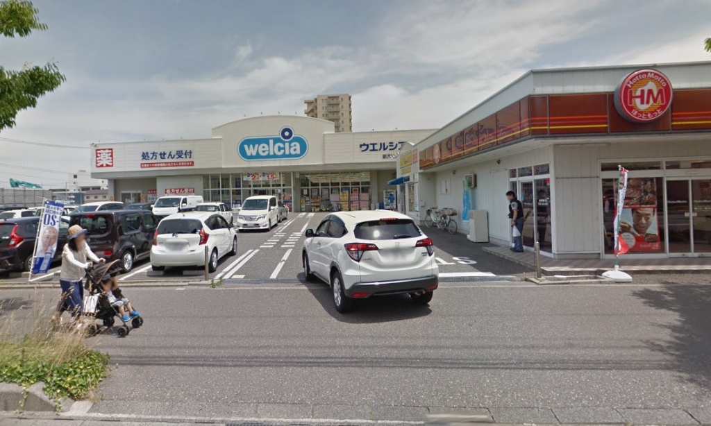 ドラックストア　ウエルシア南笹口店（ドラッグストア）まで386m