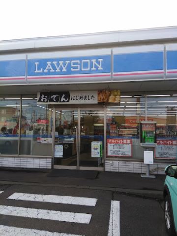 コンビニ　ローソン石狩花川南9条店（コンビニ）まで826m