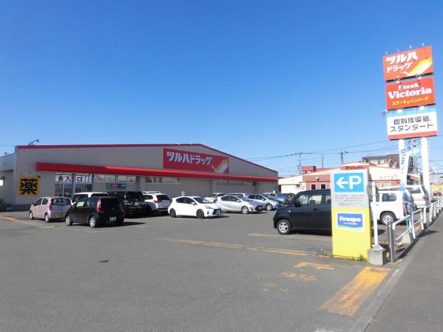 ドラックストア　ツルハドラッグ樽川店（ドラッグストア）まで970m