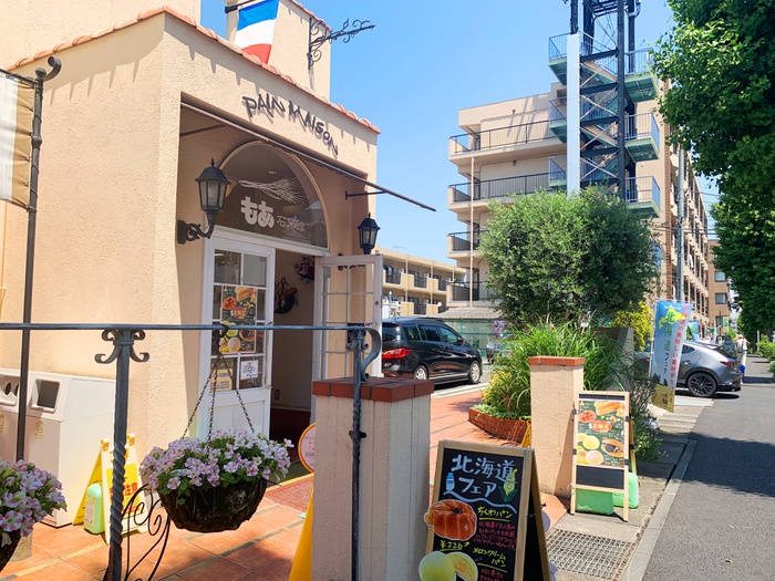 飲食店　もあ石窯館（飲食店）まで434m