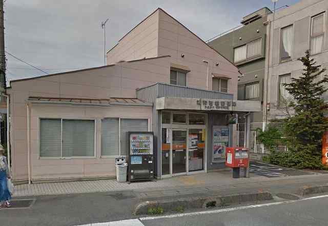 郵便局　浦和西堀郵便局（郵便局）まで511m