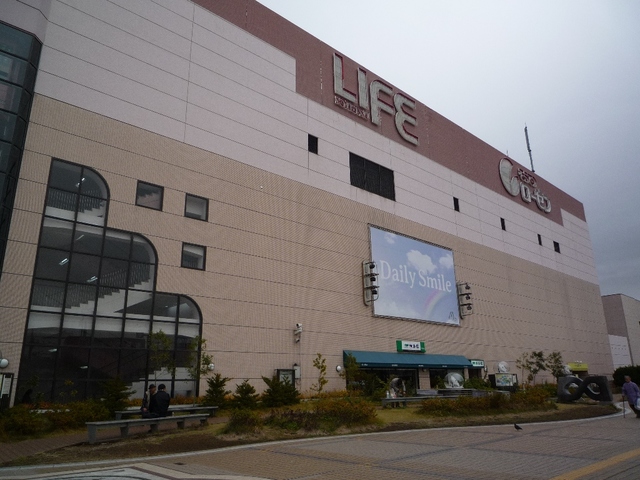 スーパー　そうてつローゼン三ツ境店（スーパー）まで1344m