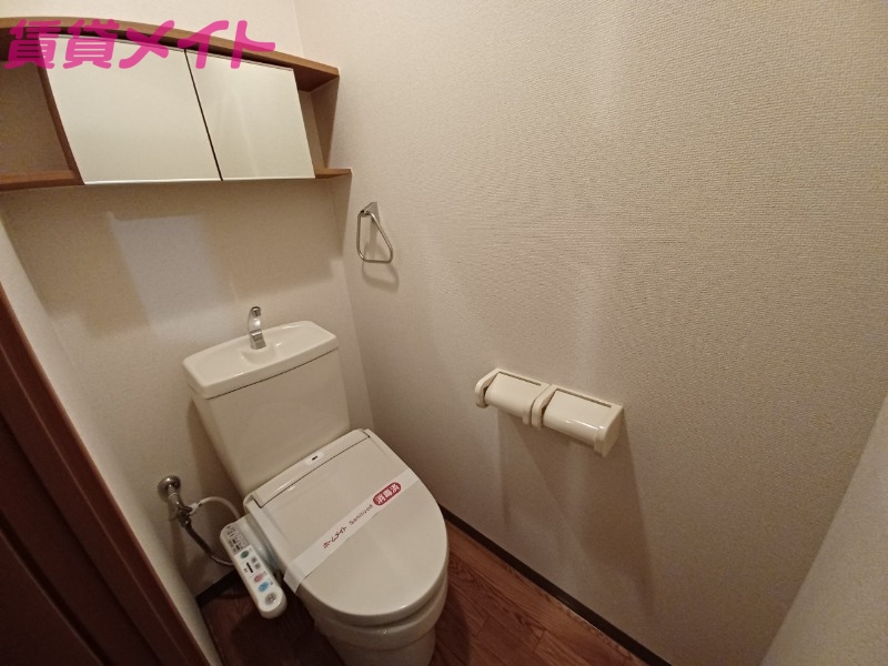 トイレ　同物件別室写真