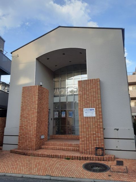 病院　シミズ歯科医院（病院）まで152m