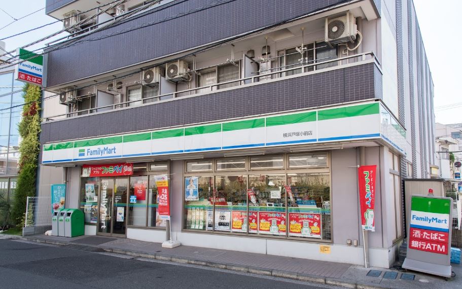 コンビニ　ファミリーマート 横浜戸塚小前店（コンビニ）まで741m
