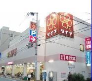 スーパー　ライフ西大橋店（スーパー）まで197m
