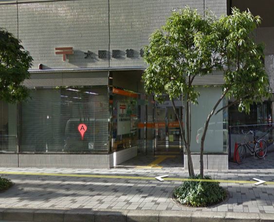 郵便局　大阪問屋橋郵便局（郵便局）まで147m