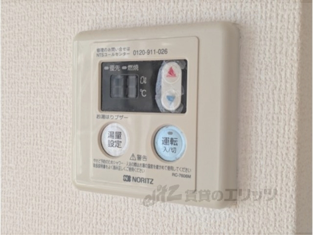 その他設備　給湯器リモコン