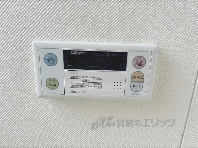 その他設備　給湯器リモコン