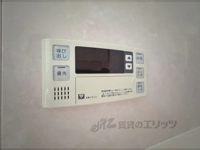 その他設備　給湯器リモコン
