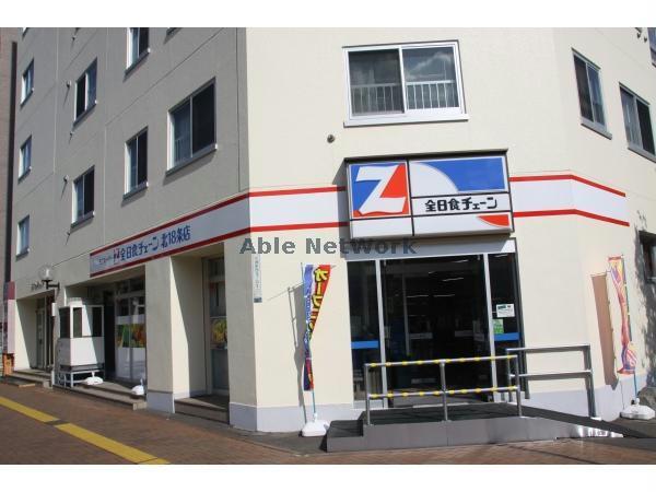 スーパー　全日食チェーン北18条店（スーパー）まで179m