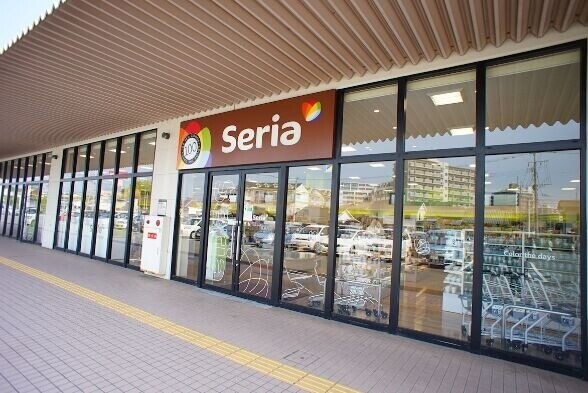 スーパー　Seria　アーバンモール福間店（スーパー）まで993m