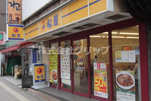 飲食店　松屋 桜木町店（飲食店）まで695m