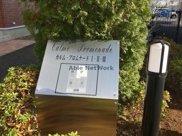 その他　その他