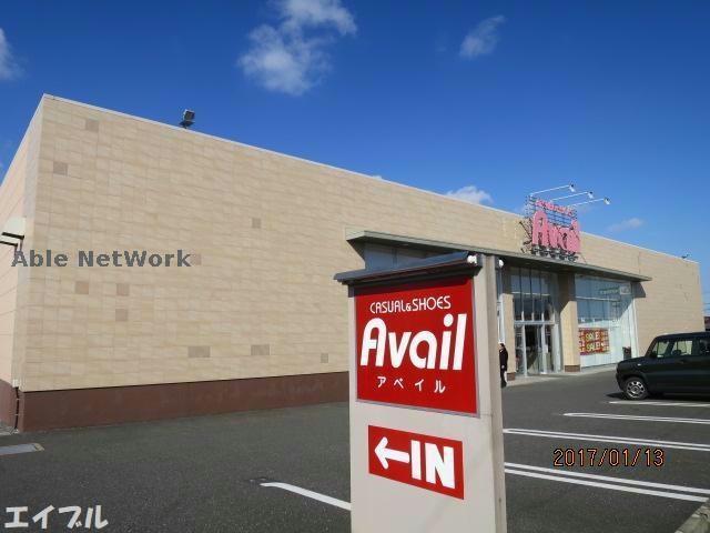 ショッピングセンター　アベイル木更津店（ショッピングセンター）まで780m