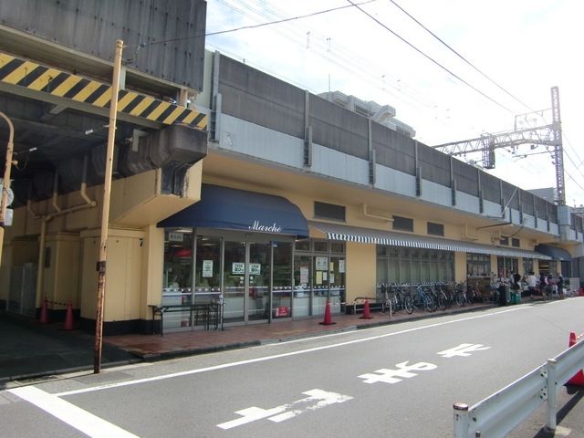 スーパー　マルシェ（スーパー）まで270m