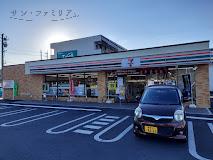 コンビニ　セブン－イレブン　豊橋仁連木町店（コンビニ）まで671m